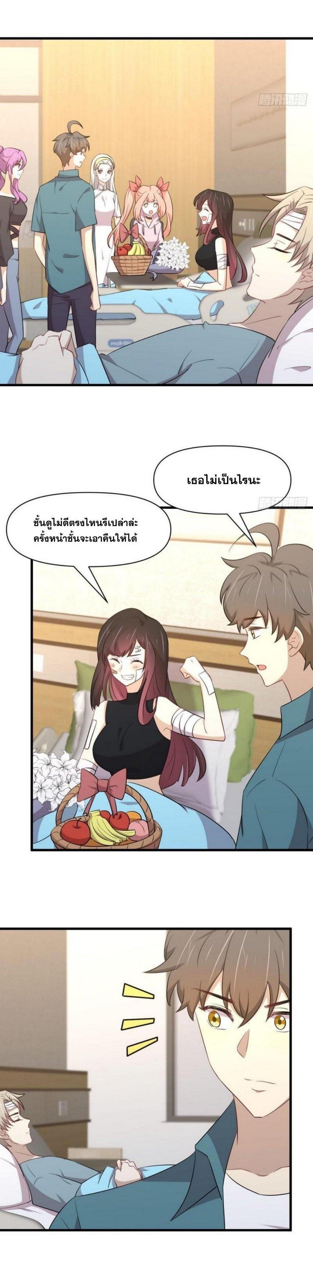Manga-lc-com อ่านมังงะ อ่านการ์ตูน ออนไลน์ ฟรี Immortal Swordsman in the Reverse World ตอนที่ 1 2 3 4 5 6 7 8 9 10 11 12 13 14 ฟรี ไม่มีโฆษณา Manga-lc - อ่าน มังงะ อ่าน การ์ตูน ออนไลน์ อ่านมังงะ ฟรี