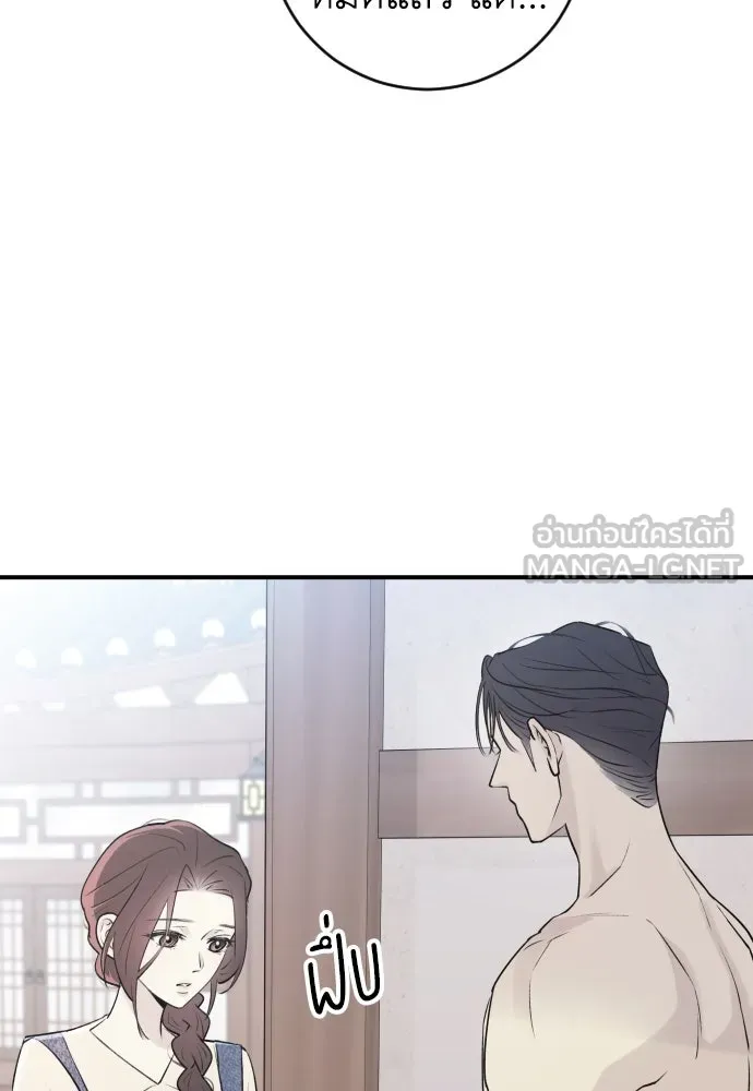 รักไร้ราคา ตอนที่ 6 รูปที่ 27