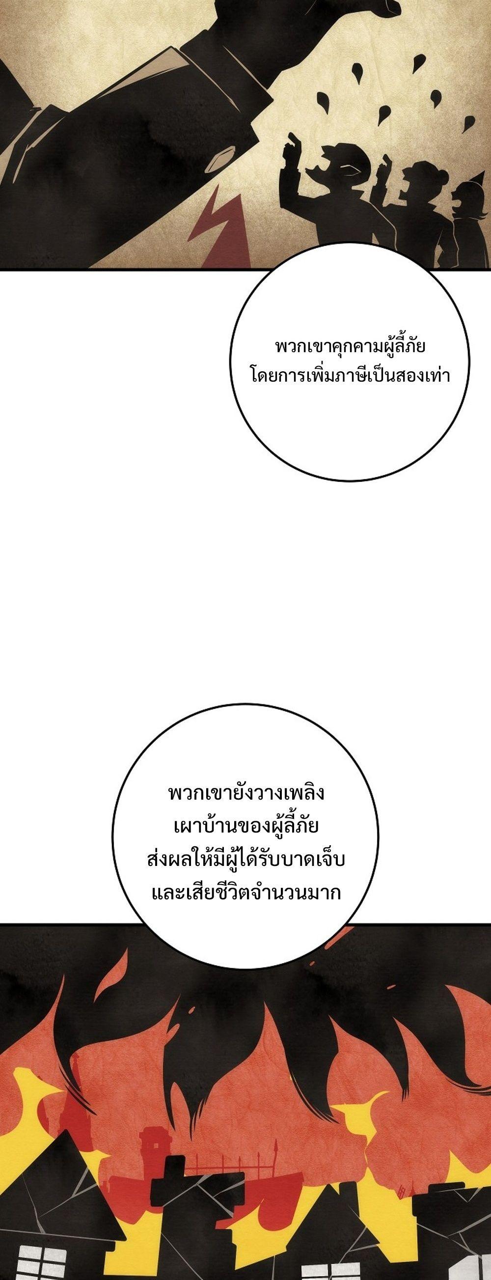 Doujin-Lc- อ่าน โดจิน มังฮวา เกาหลี ญี่ปุ่น จีน แปลไทย Emperor of Steel ตอนที่ 1 2 3 4 5 6 7 8 9 10 11 12 13 14 ฟรี ไม่มีโฆษณา อ่าน โดจิน Manhwa เกาหลี ญี่ปุ่น จีน เรามีครบ คัดมาให้เน้นๆ โดจิน 18+ รับประกันความฟินโดย  Doujin Lc