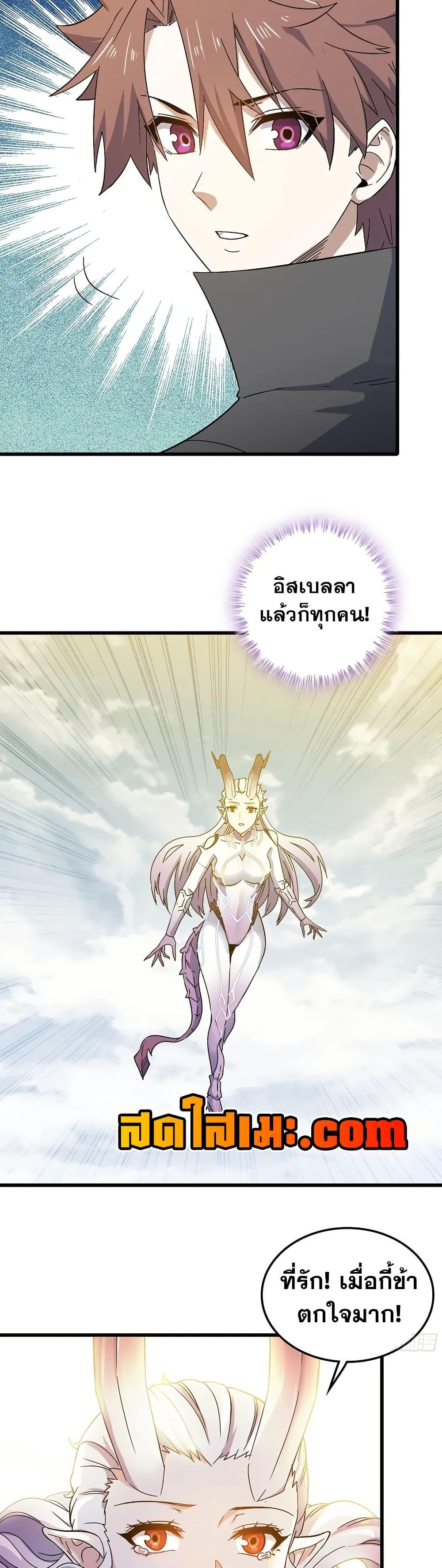 Manga-lc-com อ่านมังงะ อ่านการ์ตูน ออนไลน์ ฟรี My Wife is a Demon Queen ตอนที่ 1 2 3 4 5 6 7 8 9 10 11 12 13 14 ฟรี ไม่มีโฆษณา Manga-lc - อ่าน มังงะ อ่าน การ์ตูน ออนไลน์ อ่านมังงะ ฟรี