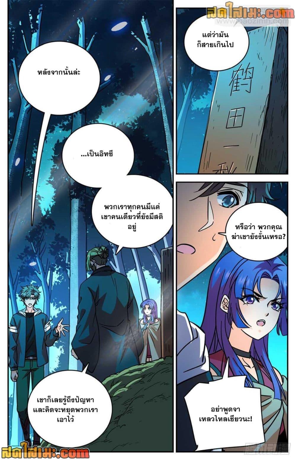 Manga-lc-com อ่านมังงะ อ่านการ์ตูน ออนไลน์ ฟรี Versatile Mage จอมเวทย์เต็มพิกัด ตอนที่ 1 2 3 4 5 6 7 8 9 10 11 12 13 14 ฟรี ไม่มีโฆษณา Manga-lc - อ่าน มังงะ อ่าน การ์ตูน ออนไลน์ อ่านมังงะ ฟรี