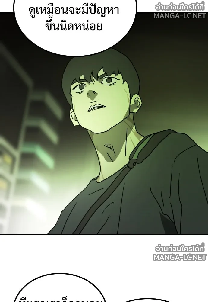 Manga-lc-com อ่านมังงะ อ่านการ์ตูน ออนไลน์ ฟรี วันดีคืนดี โซลก็ ตอนที่ 1 2 3 4 5 6 7 8 9 10 11 12 13 14 ฟรี ไม่มีโฆษณา Manga-lc - อ่าน มังงะ อ่าน การ์ตูน ออนไลน์ อ่านมังงะ ฟรี