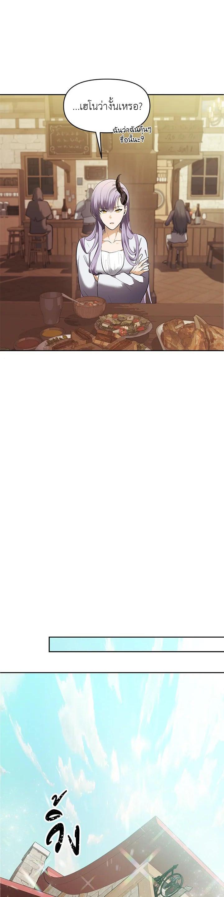 Manga-lc-com อ่านมังงะ อ่านการ์ตูน ออนไลน์ ฟรี Second Life Ranker ตอนที่ 1 2 3 4 5 6 7 8 9 10 11 12 13 14 ฟรี ไม่มีโฆษณา Manga-lc - อ่าน มังงะ อ่าน การ์ตูน ออนไลน์ อ่านมังงะ ฟรี