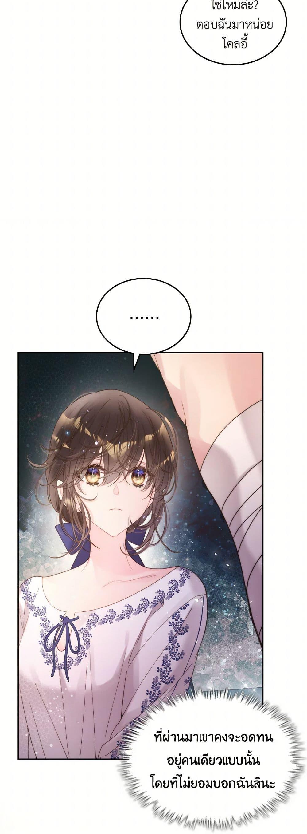 Manga-lc-com อ่านมังงะ อ่านการ์ตูน ออนไลน์ ฟรี Beatrice ตอนที่ 1 2 3 4 5 6 7 8 9 10 11 12 13 14 ฟรี ไม่มีโฆษณา Manga-lc - อ่าน มังงะ อ่าน การ์ตูน ออนไลน์ อ่านมังงะ ฟรี