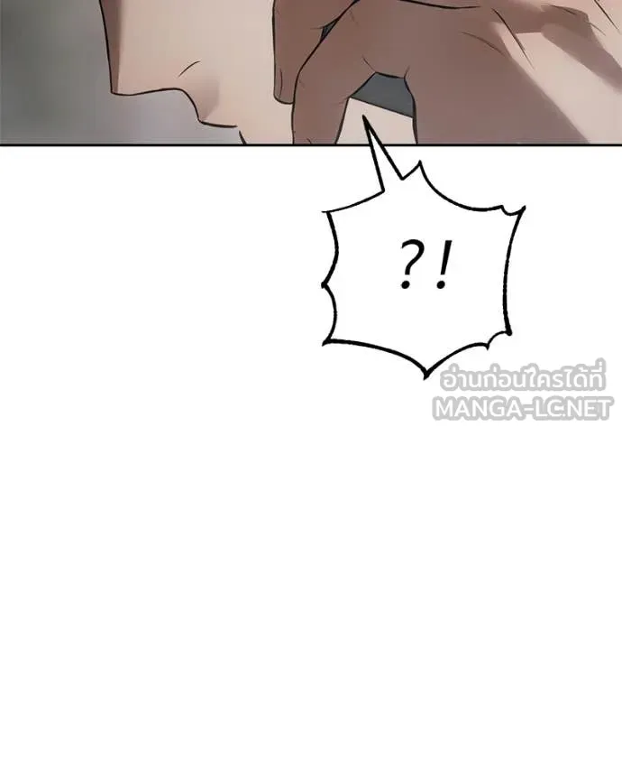Baek XX ตอนที่ 150 รูปที่ 207