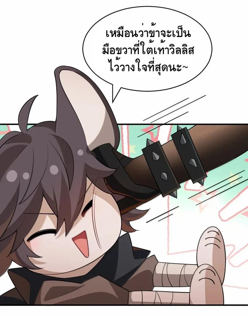 Manga-lc-com อ่านมังงะ อ่านการ์ตูน ออนไลน์ ฟรี I Am a Max-Level Priestess in Another World ตอนที่ 1 2 3 4 5 6 7 8 9 10 11 12 13 14 ฟรี ไม่มีโฆษณา Manga-lc - อ่าน มังงะ อ่าน การ์ตูน ออนไลน์ อ่านมังงะ ฟรี