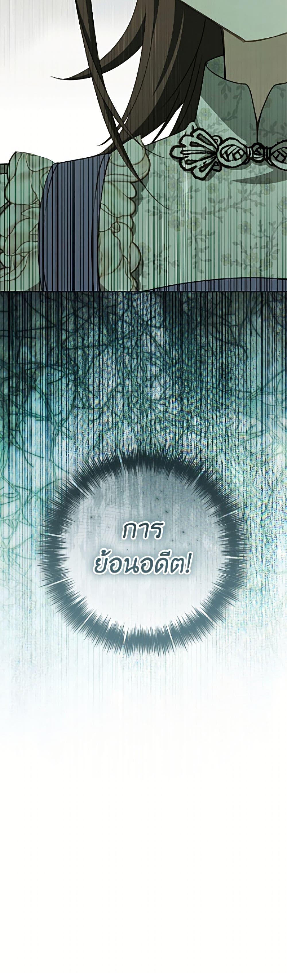 Manga-lc-com อ่านมังงะ อ่านการ์ตูน ออนไลน์ ฟรี I Became the Despised Granddaughter of the Powerful Martial Arts Family ตอนที่ 1 2 3 4 5 6 7 8 9 10 11 12 13 14 ฟรี ไม่มีโฆษณา Manga-lc - อ่าน มังงะ อ่าน การ์ตูน ออนไลน์ อ่านมังงะ ฟรี