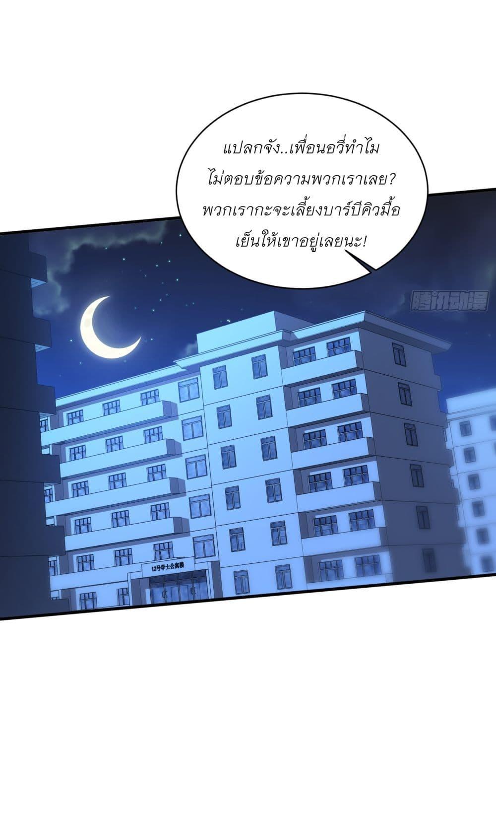 Manga-lc-com อ่านมังงะ อ่านการ์ตูน ออนไลน์ ฟรี Became a Billionaire After Dog Licking Improperly ตอนที่ 1 2 3 4 5 6 7 8 9 10 11 12 13 14 ฟรี ไม่มีโฆษณา Manga-lc - อ่าน มังงะ อ่าน การ์ตูน ออนไลน์ อ่านมังงะ ฟรี