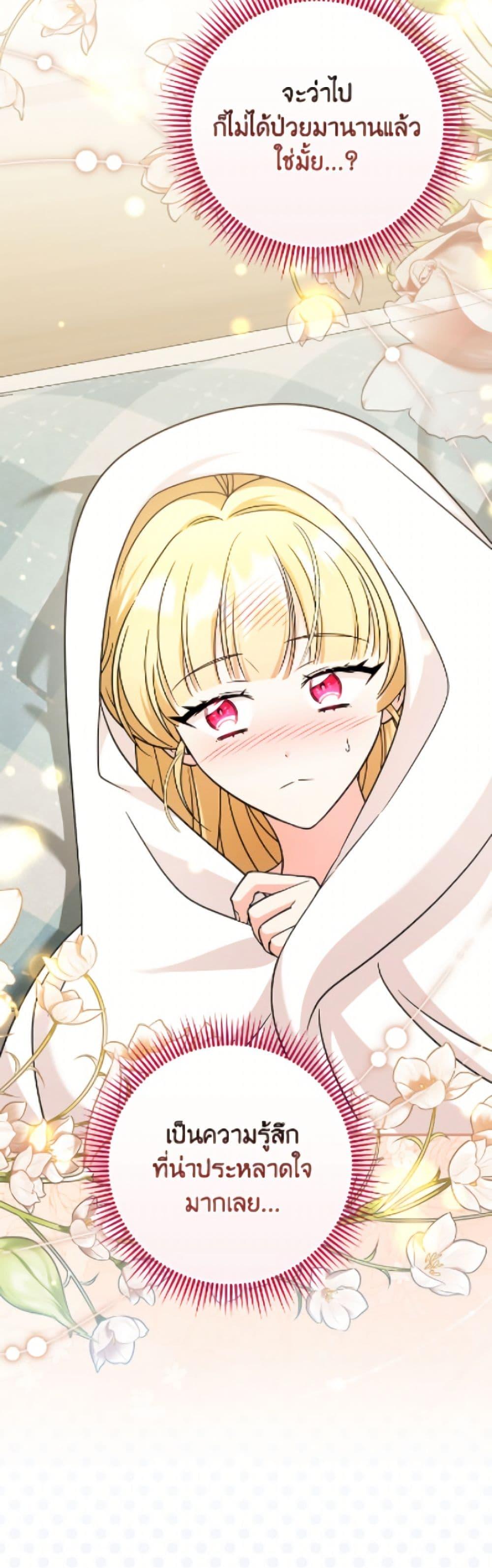 Manga-lc-com อ่านมังงะ อ่านการ์ตูน ออนไลน์ ฟรี Baby Pharmacist Princess ตอนที่ 1 2 3 4 5 6 7 8 9 10 11 12 13 14 ฟรี ไม่มีโฆษณา Manga-lc - อ่าน มังงะ อ่าน การ์ตูน ออนไลน์ อ่านมังงะ ฟรี