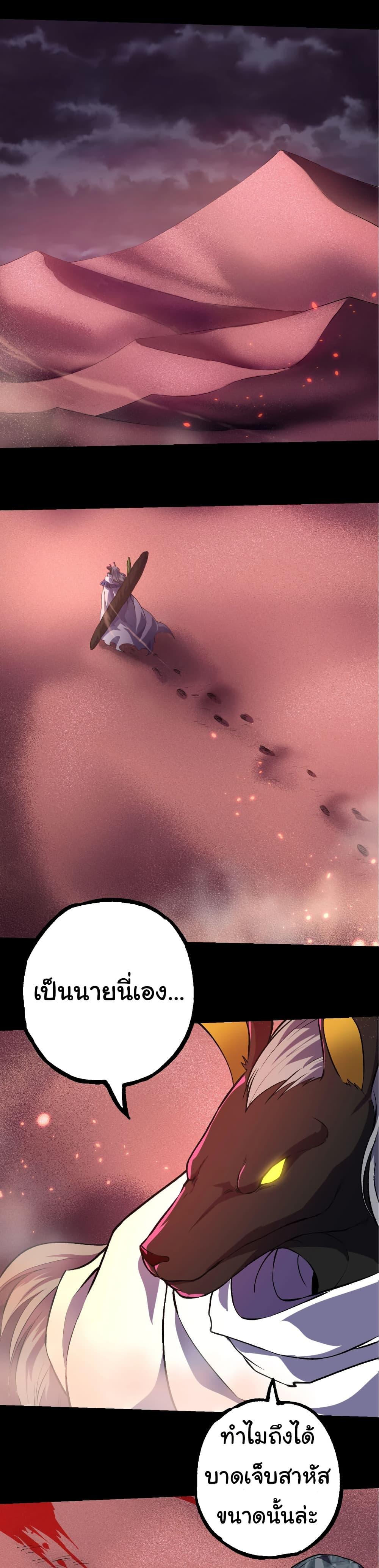 Manga-lc-com อ่านมังงะ อ่านการ์ตูน ออนไลน์ ฟรี Evolution from the Big Tree ตอนที่ 1 2 3 4 5 6 7 8 9 10 11 12 13 14 ฟรี ไม่มีโฆษณา Manga-lc - อ่าน มังงะ อ่าน การ์ตูน ออนไลน์ อ่านมังงะ ฟรี