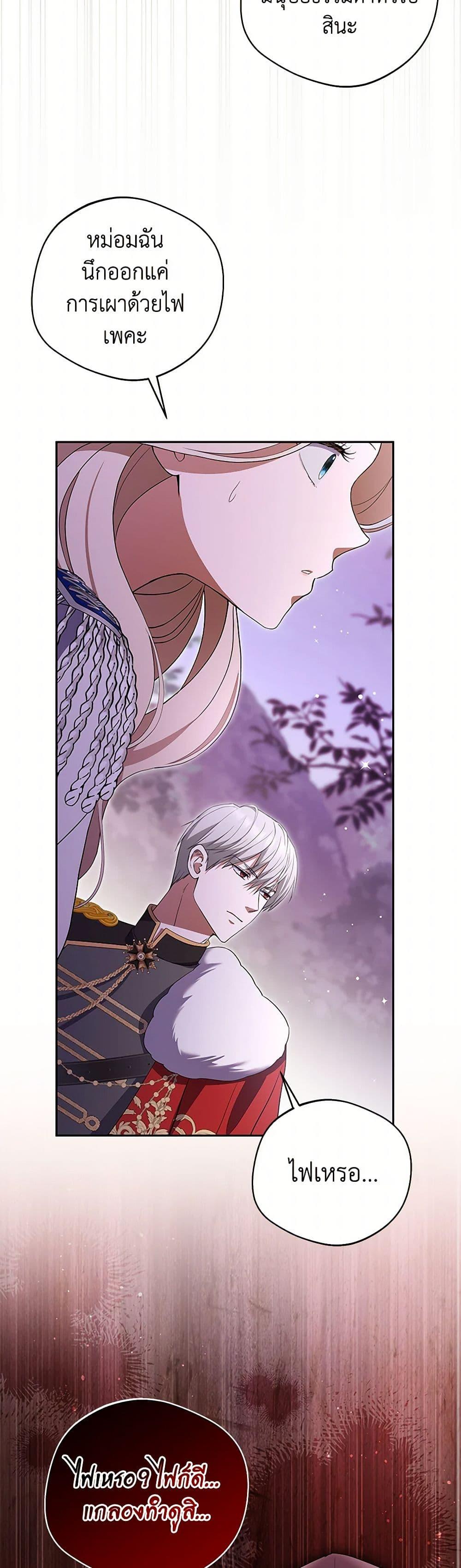 Manga-lc-com อ่านมังงะ อ่านการ์ตูน ออนไลน์ ฟรี There Is No Need to Be Obsessed ตอนที่ 1 2 3 4 5 6 7 8 9 10 11 12 13 14 ฟรี ไม่มีโฆษณา Manga-lc - อ่าน มังงะ อ่าน การ์ตูน ออนไลน์ อ่านมังงะ ฟรี