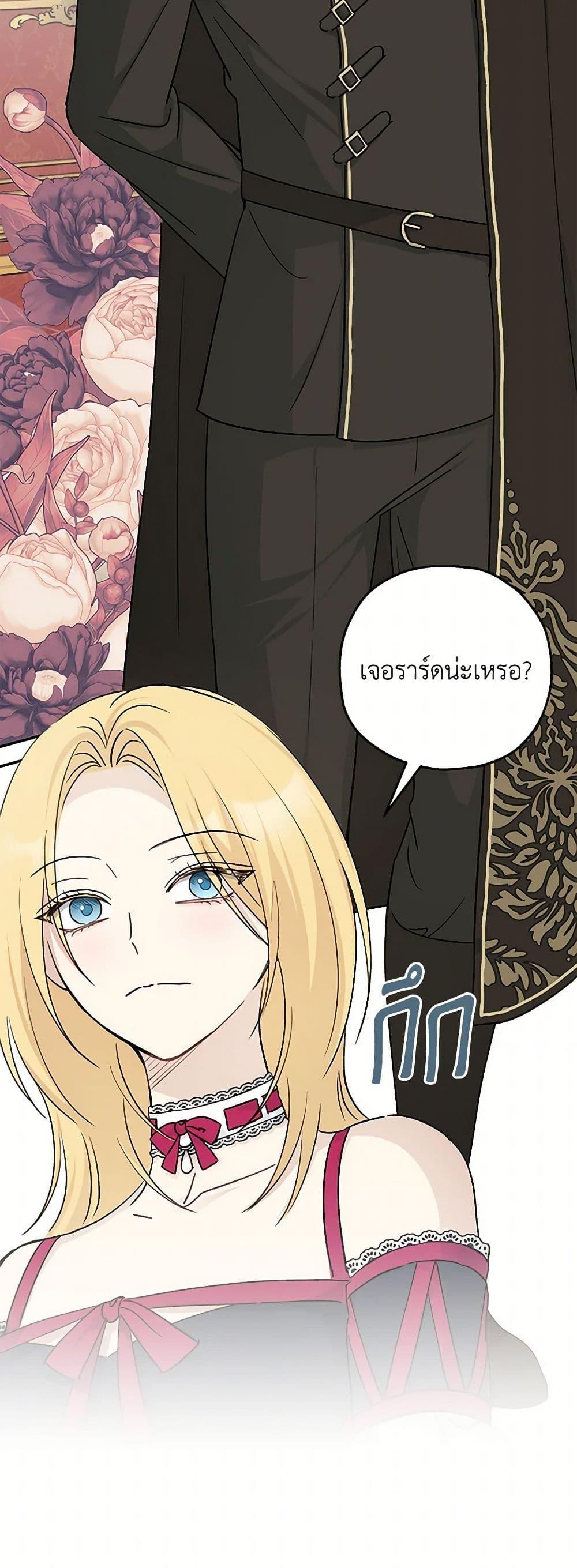 Manga-lc-com อ่านมังงะ อ่านการ์ตูน ออนไลน์ ฟรี Monster Princess ตอนที่ 1 2 3 4 5 6 7 8 9 10 11 12 13 14 ฟรี ไม่มีโฆษณา Manga-lc - อ่าน มังงะ อ่าน การ์ตูน ออนไลน์ อ่านมังงะ ฟรี
