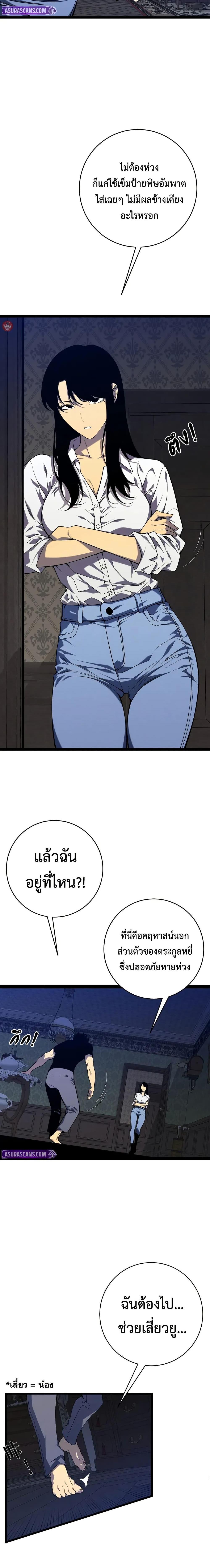 Manga-lc-com อ่านมังงะ อ่านการ์ตูน ออนไลน์ ฟรี I Copy Talents ตอนที่ 1 2 3 4 5 6 7 8 9 10 11 12 13 14 ฟรี ไม่มีโฆษณา Manga-lc - อ่าน มังงะ อ่าน การ์ตูน ออนไลน์ อ่านมังงะ ฟรี