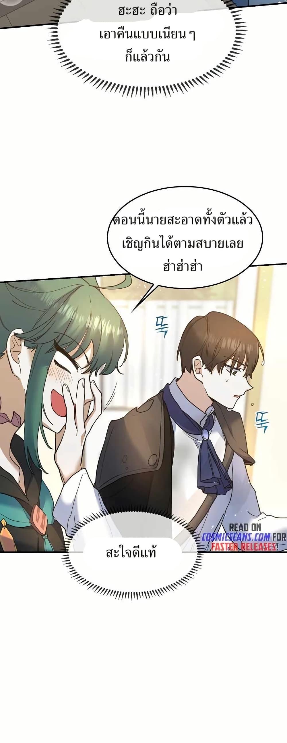 Manga-lc-com อ่านมังงะ อ่านการ์ตูน ออนไลน์ ฟรี Cooking Wizard ตอนที่ 1 2 3 4 5 6 7 8 9 10 11 12 13 14 ฟรี ไม่มีโฆษณา Manga-lc - อ่าน มังงะ อ่าน การ์ตูน ออนไลน์ อ่านมังงะ ฟรี