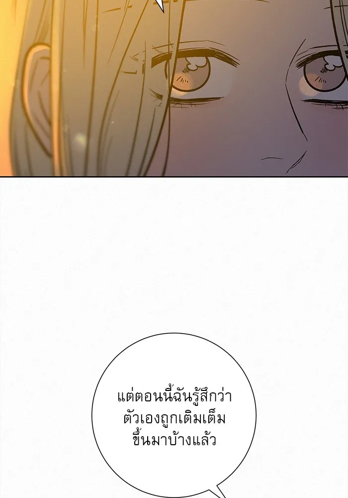 ปฏิบัติการรักวุ่นหัวใจ ตอนที่ 57 รูปที่ 73