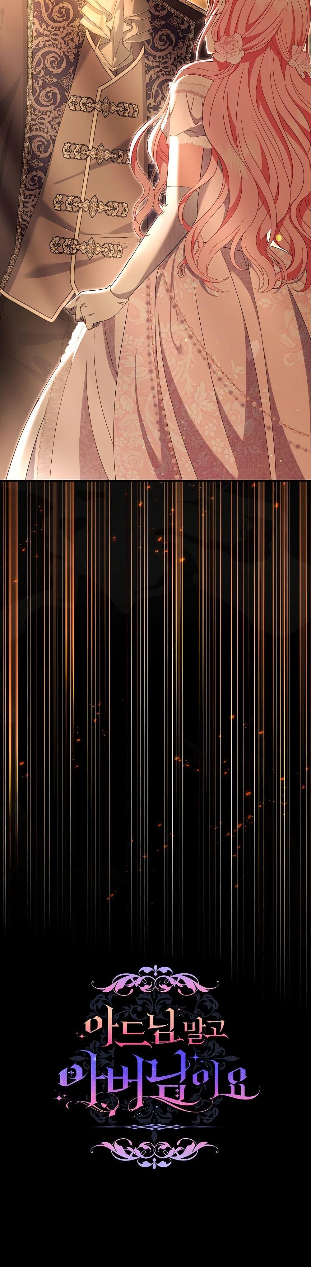 Manga-lc-com อ่านมังงะ อ่านการ์ตูน ออนไลน์ ฟรี Rather Than The Son, I’ll Take The Father ตอนที่ 1 2 3 4 5 6 7 8 9 10 11 12 13 14 ฟรี ไม่มีโฆษณา Manga-lc - อ่าน มังงะ อ่าน การ์ตูน ออนไลน์ อ่านมังงะ ฟรี