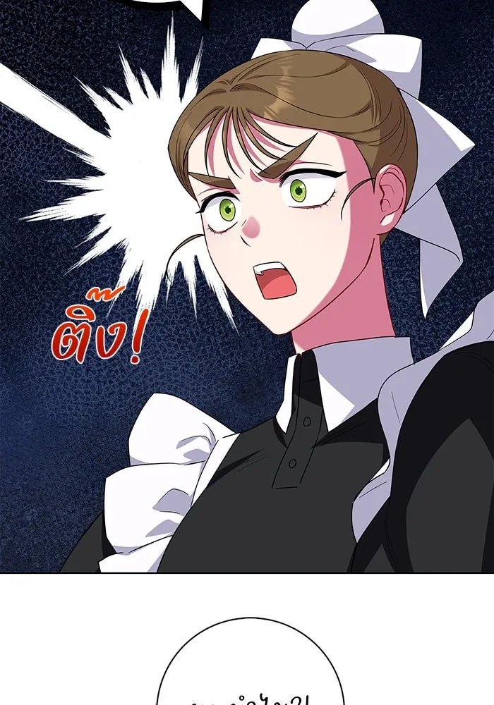 ฉันกลายเป็นแม่พระเอกนิยายจอมเสเพล ตอนที่ 48 รูปที่ 22