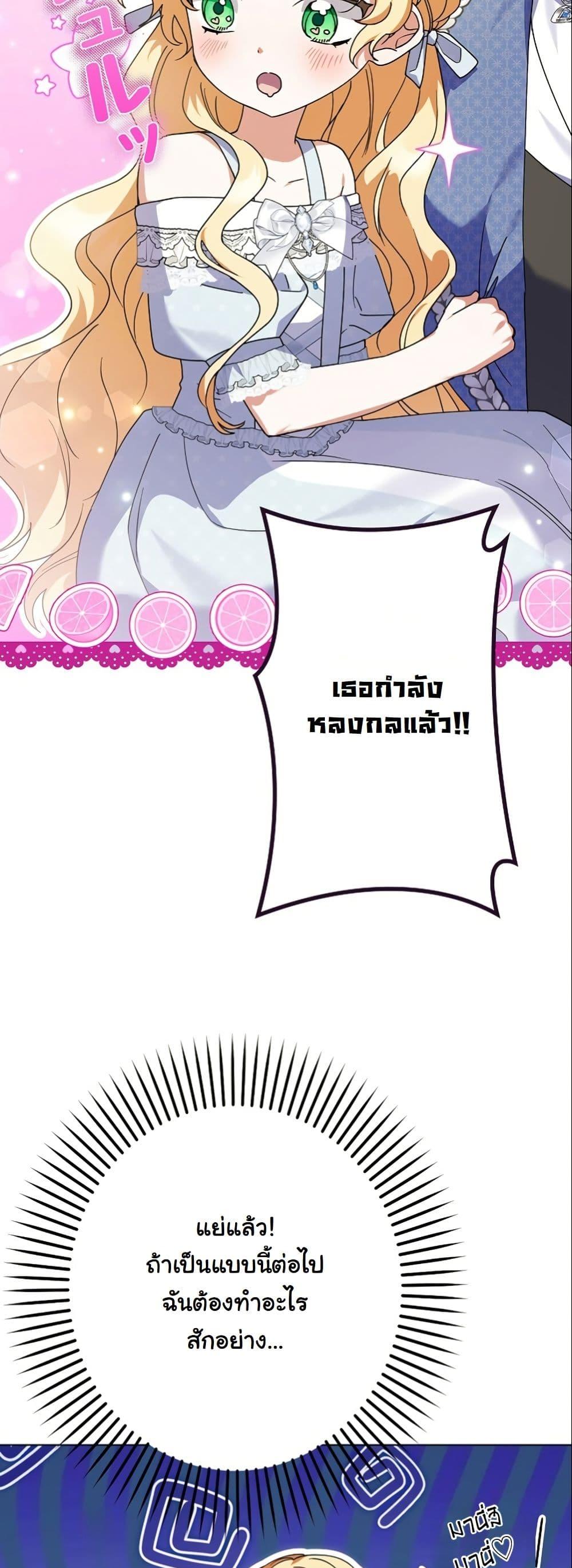 Manga-lc-com อ่านมังงะ อ่านการ์ตูน ออนไลน์ ฟรี I Became a Human’s Daughter ตอนที่ 1 2 3 4 5 6 7 8 9 10 11 12 13 14 ฟรี ไม่มีโฆษณา Manga-lc - อ่าน มังงะ อ่าน การ์ตูน ออนไลน์ อ่านมังงะ ฟรี