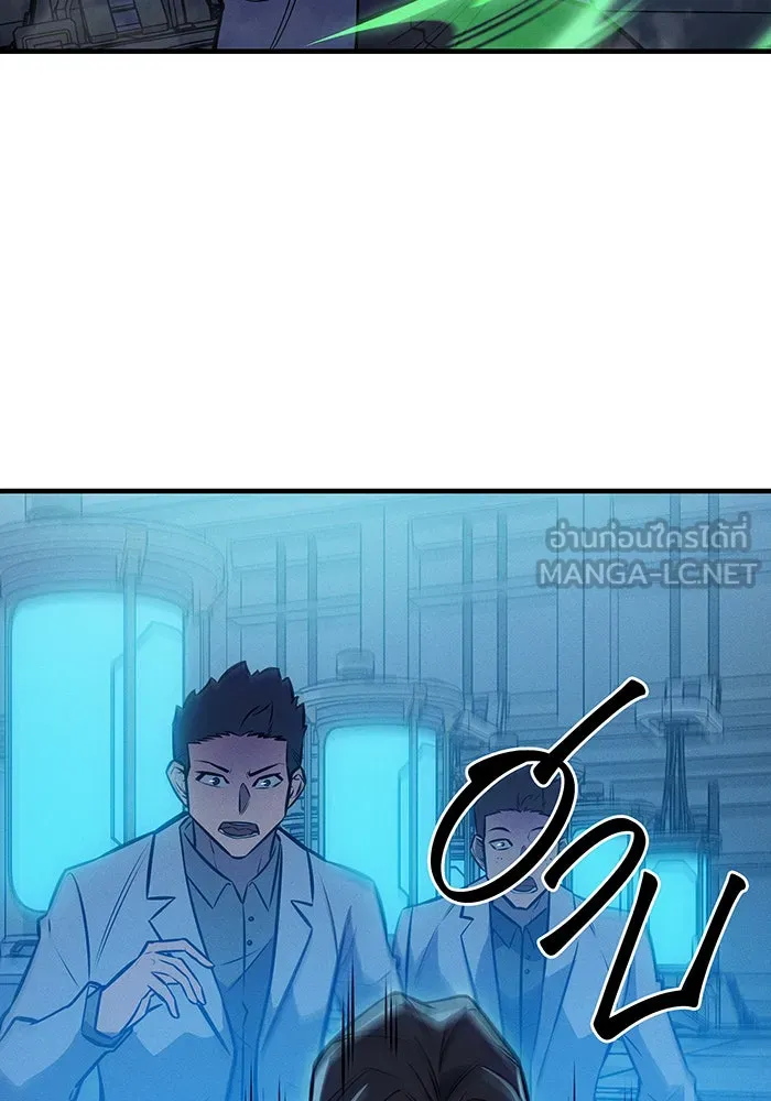 เกิดใหม่พร้อมพลังแห่งราชัน ตอนที่ 73 รูปที่ 84