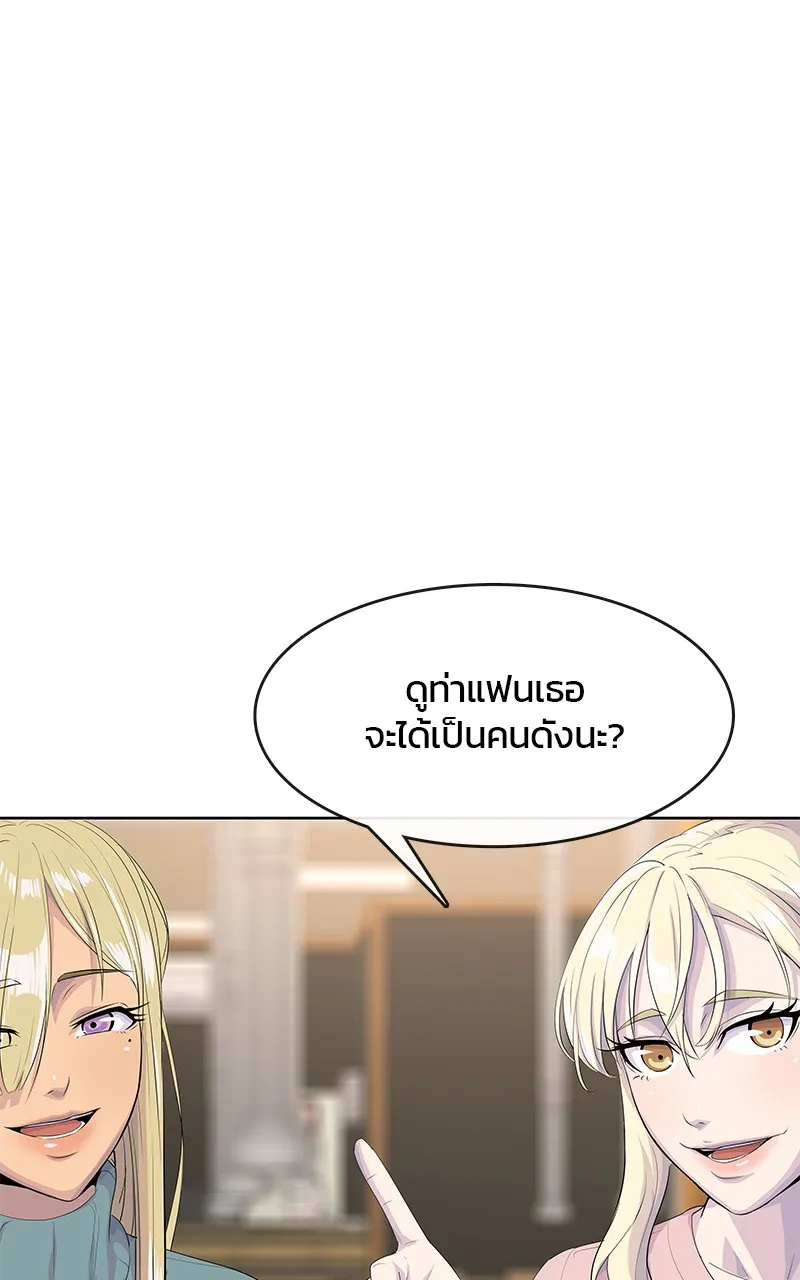 บันทึกครัวค่ายทหาร ตอนที่ 213 รูปที่ 112