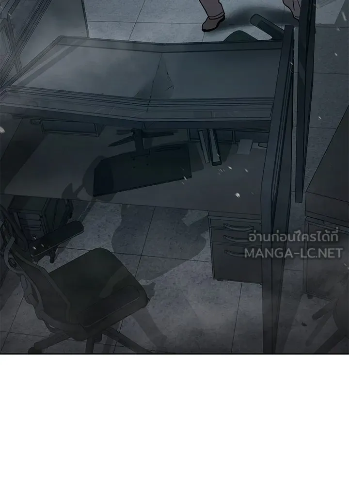 กฎเหล็กบ้านสายลับ ตอนที่ 13 รูปที่ 153