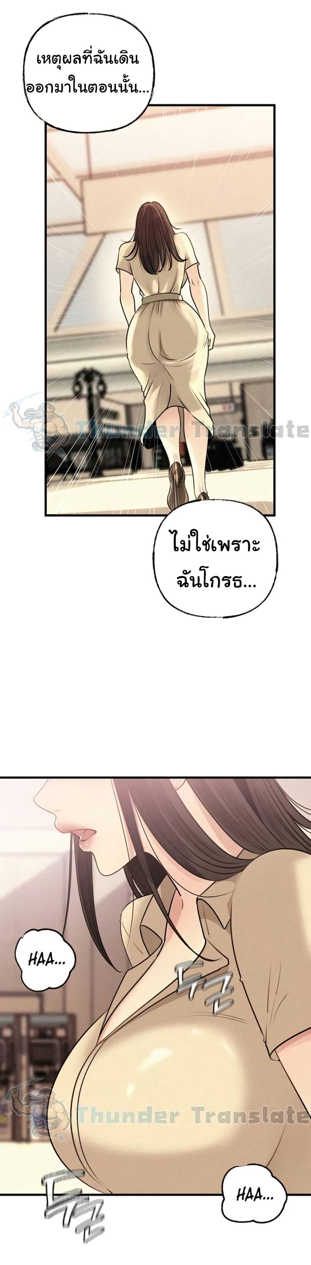 Doujin-Lc- อ่าน โดจิน มังฮวา เกาหลี ญี่ปุ่น จีน แปลไทย Not the Daughter ตอนที่ 1 2 3 4 5 6 7 8 9 10 11 12 13 14 ฟรี ไม่มีโฆษณา อ่าน โดจิน Manhwa เกาหลี ญี่ปุ่น จีน เรามีครบ คัดมาให้เน้นๆ โดจิน 18+ รับประกันความฟินโดย  Doujin Lc