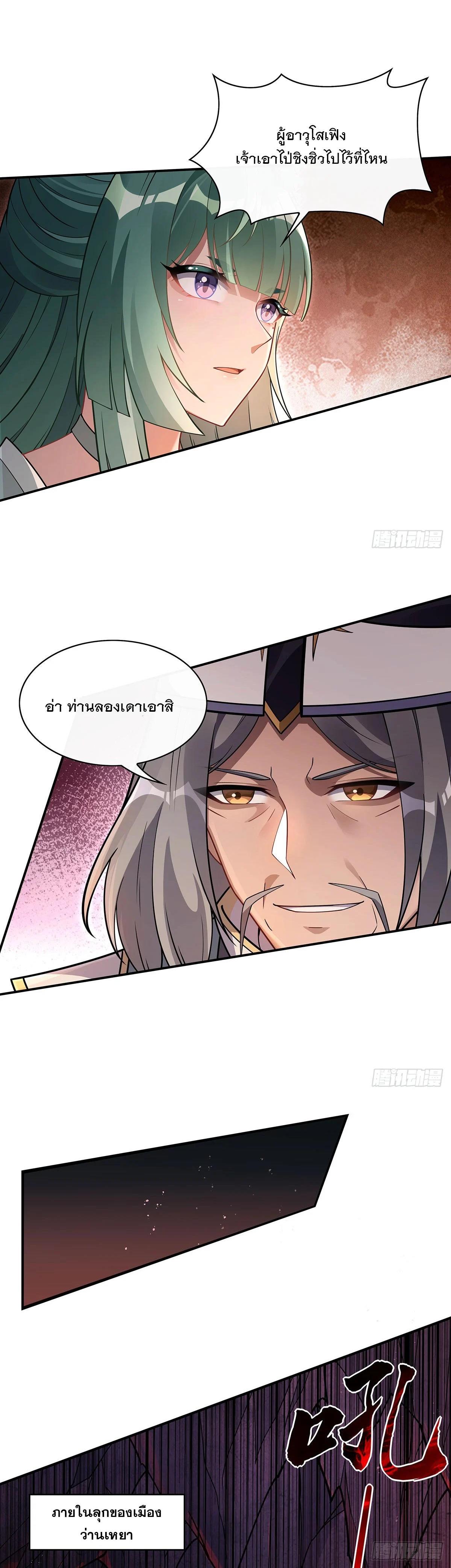 Manga-lc-com อ่านมังงะ อ่านการ์ตูน ออนไลน์ ฟรี My Female Disciples are all Future Masters of the Heavens ตอนที่ 1 2 3 4 5 6 7 8 9 10 11 12 13 14 ฟรี ไม่มีโฆษณา Manga-lc - อ่าน มังงะ อ่าน การ์ตูน ออนไลน์ อ่านมังงะ ฟรี