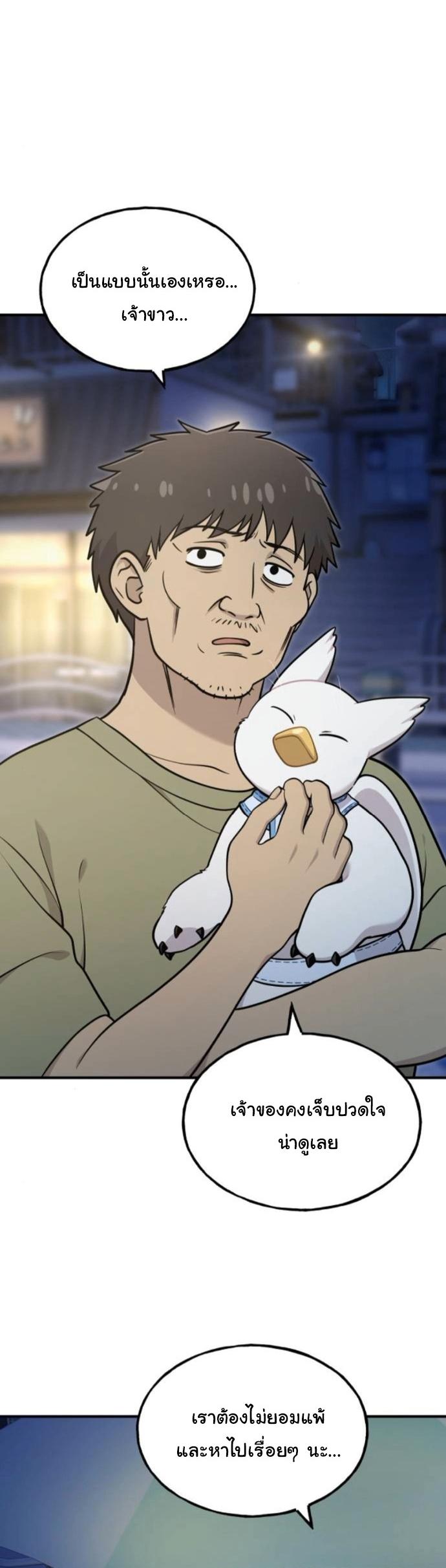 Manga-lc-com อ่านมังงะ อ่านการ์ตูน ออนไลน์ ฟรี Hello, Griffin the Fluffy Tit! ตอนที่ 1 2 3 4 5 6 7 8 9 10 11 12 13 14 ฟรี ไม่มีโฆษณา Manga-lc - อ่าน มังงะ อ่าน การ์ตูน ออนไลน์ อ่านมังงะ ฟรี