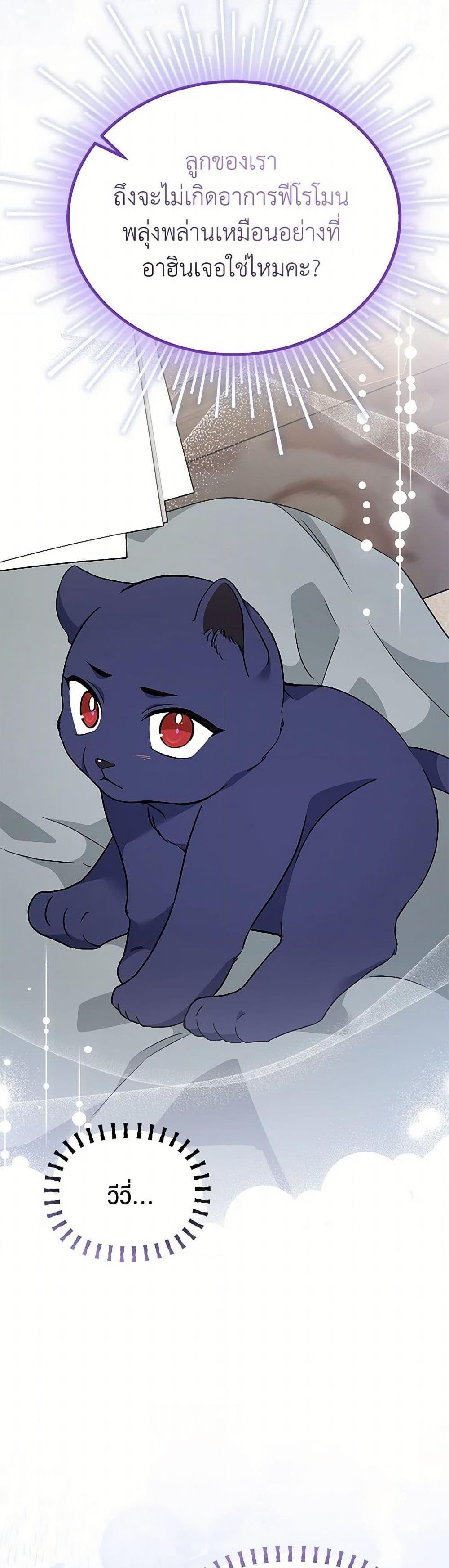 Manga-lc-com อ่านมังงะ อ่านการ์ตูน ออนไลน์ ฟรี The Symbiotic Relationship Between a Panther and a Rabbit ตอนที่ 1 2 3 4 5 6 7 8 9 10 11 12 13 14 ฟรี ไม่มีโฆษณา Manga-lc - อ่าน มังงะ อ่าน การ์ตูน ออนไลน์ อ่านมังงะ ฟรี