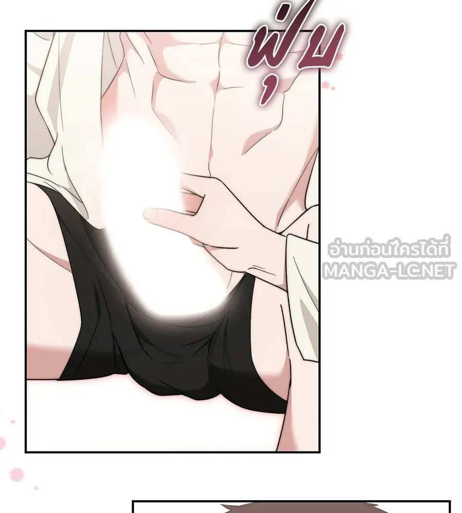 ผงาดรักนักกีฬาข้างบ้าน ตอนที่ 3 รูปที่ 78