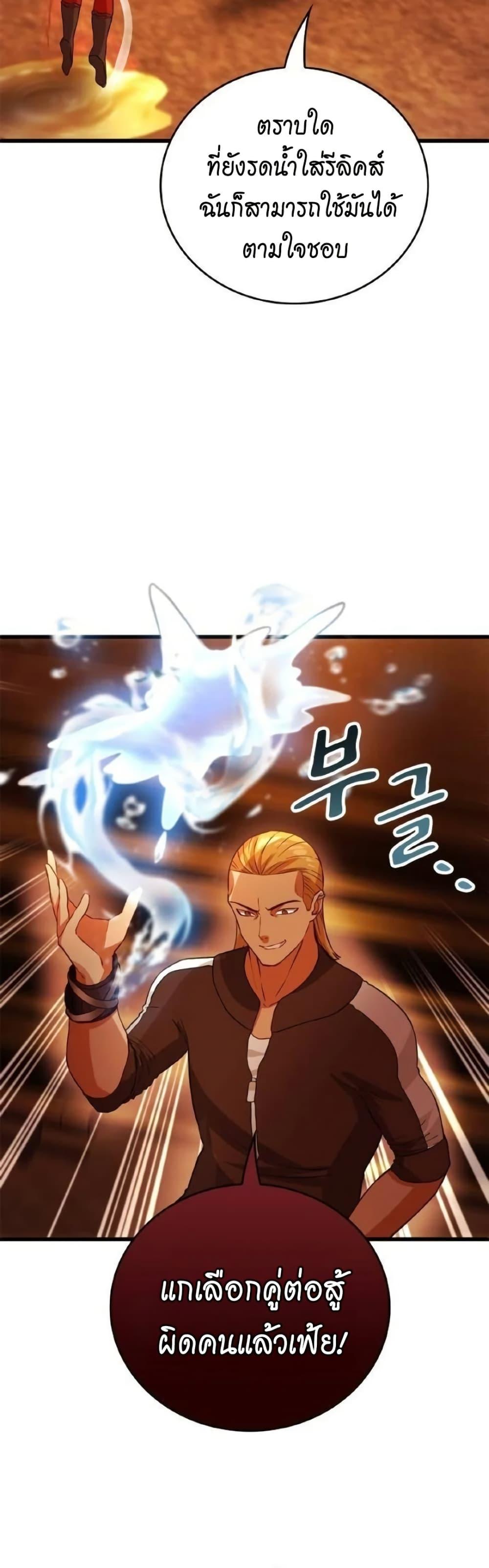 Manga-lc-com อ่านมังงะ อ่านการ์ตูน ออนไลน์ ฟรี Growth-Type Superhero ตอนที่ 1 2 3 4 5 6 7 8 9 10 11 12 13 14 ฟรี ไม่มีโฆษณา Manga-lc - อ่าน มังงะ อ่าน การ์ตูน ออนไลน์ อ่านมังงะ ฟรี