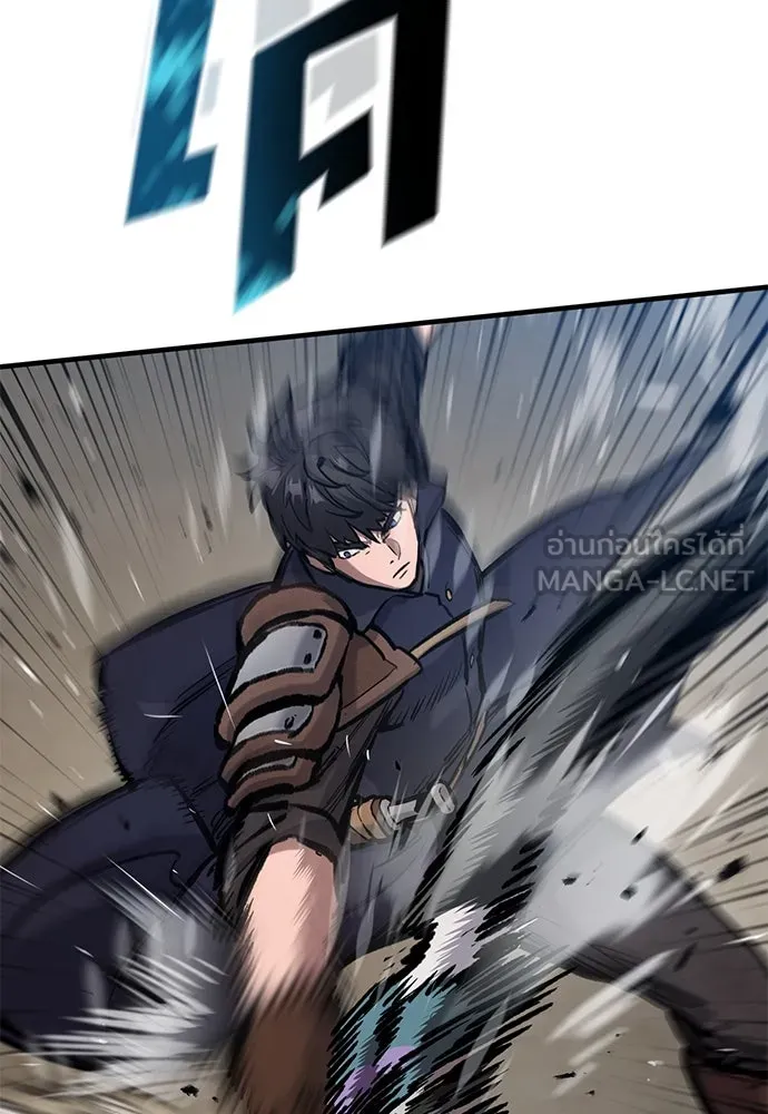 อัศวินวันเดียว ตอนที่ 56 รูปที่ 93