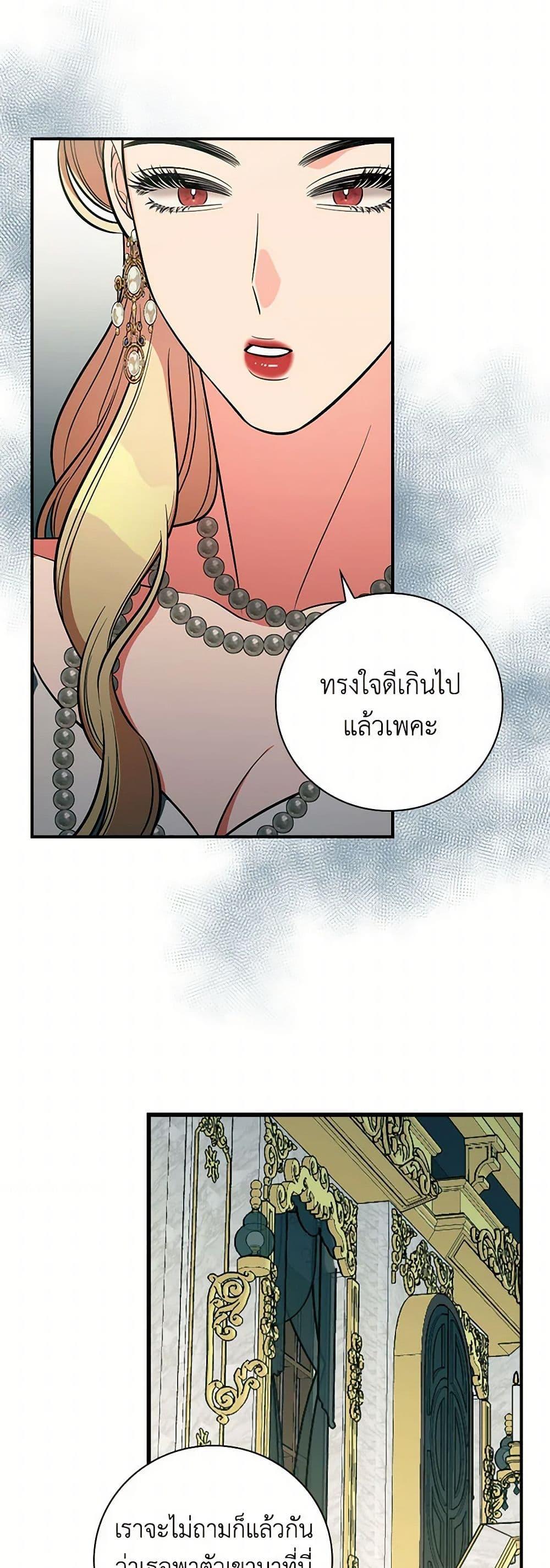 Manga-lc-com อ่านมังงะ อ่านการ์ตูน ออนไลน์ ฟรี Duchess in the Glass House ตอนที่ 1 2 3 4 5 6 7 8 9 10 11 12 13 14 ฟรี ไม่มีโฆษณา Manga-lc - อ่าน มังงะ อ่าน การ์ตูน ออนไลน์ อ่านมังงะ ฟรี