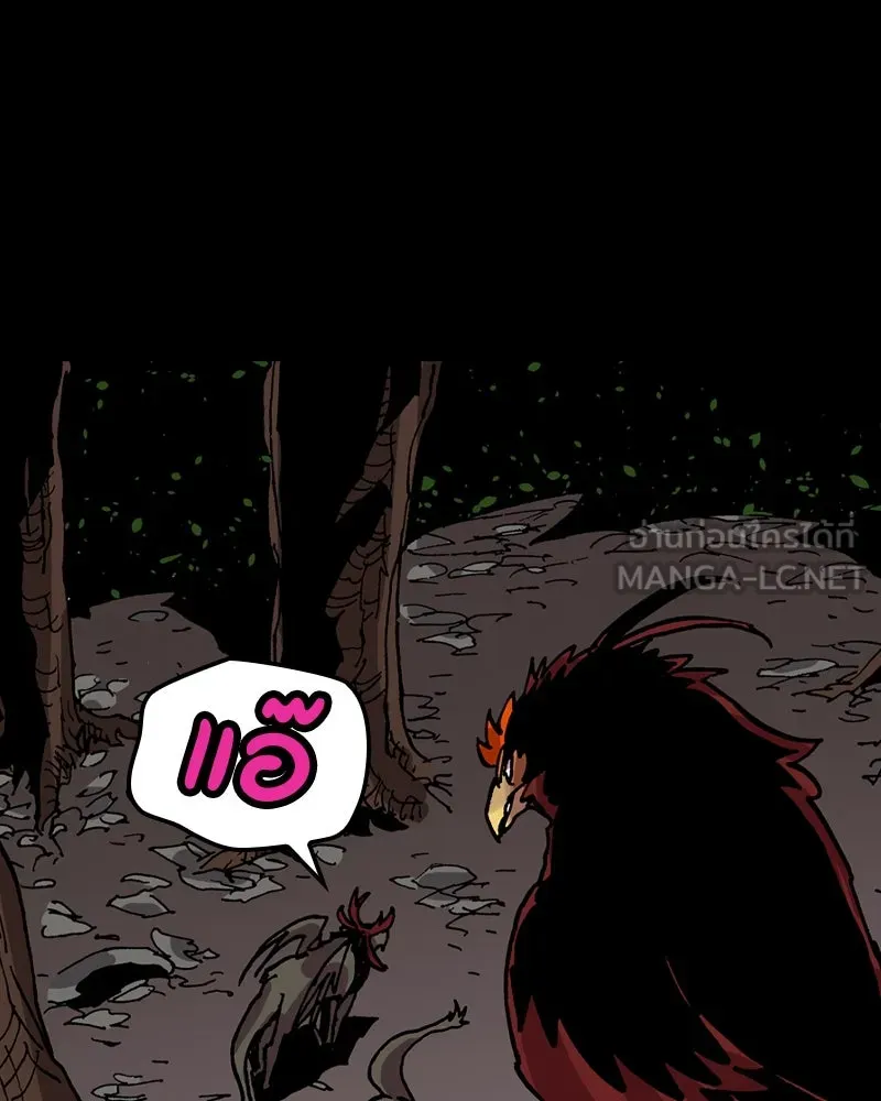 เคลวาเทส อสูรจอมราชัน ตอนที่ 22 การเคลื่อนทัพของบอเรท (1) รูปที่ 81