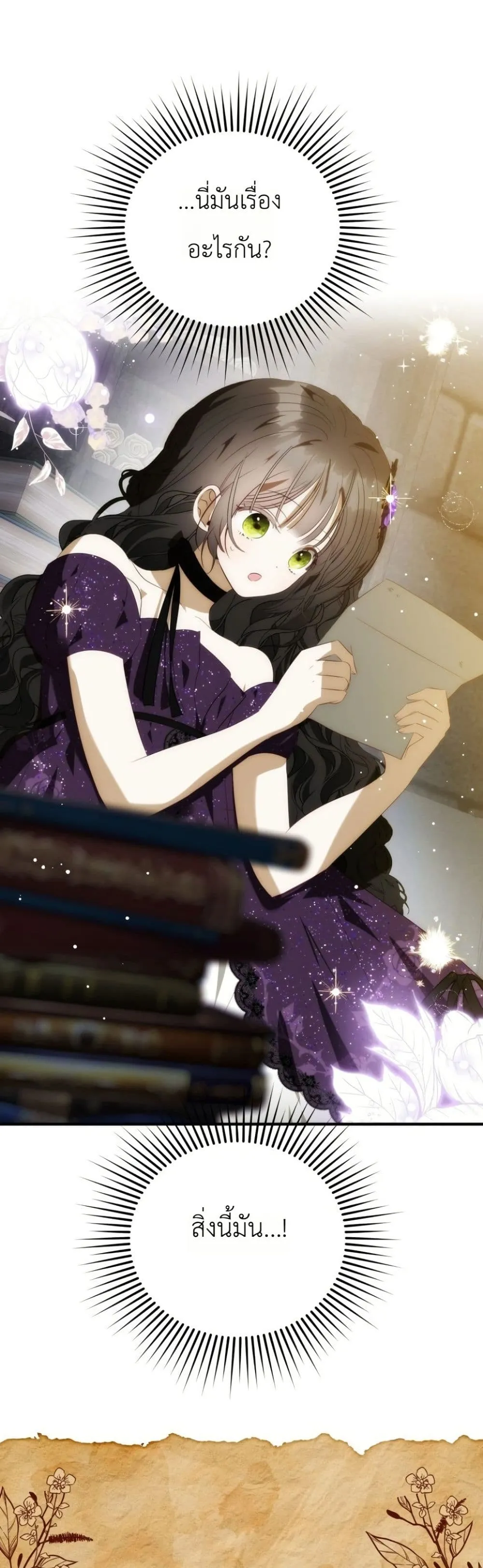 Manga-lc-com อ่านมังงะ อ่านการ์ตูน ออนไลน์ ฟรี How to Survive as the Daughter of the Emperor Who Killed Me ตอนที่ 1 2 3 4 5 6 7 8 9 10 11 12 13 14 ฟรี ไม่มีโฆษณา Manga-lc - อ่าน มังงะ อ่าน การ์ตูน ออนไลน์ อ่านมังงะ ฟรี