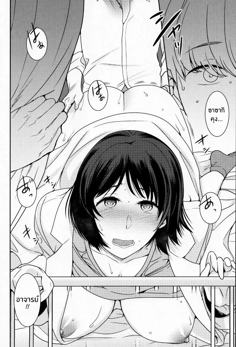 Doujin-Lc- อ่าน โดจิน มังฮวา เกาหลี ญี่ปุ่น จีน แปลไทย คนที่ผมชื่นชมนั้น ตอนที่ 1 2 3 4 5 6 7 8 9 10 11 12 13 14 ฟรี ไม่มีโฆษณา อ่าน โดจิน Manhwa เกาหลี ญี่ปุ่น จีน เรามีครบ คัดมาให้เน้นๆ โดจิน 18+ รับประกันความฟินโดย  Doujin Lc