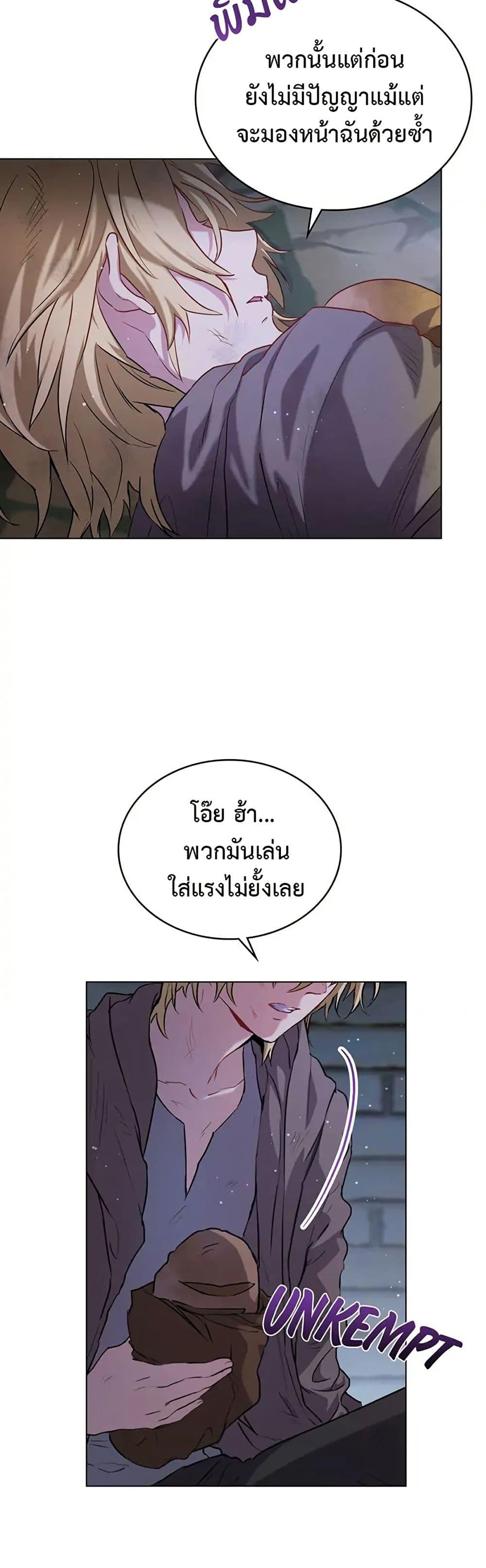 Manga-lc-com อ่านมังงะ อ่านการ์ตูน ออนไลน์ ฟรี The Fallen Duke & the Knight Who Hated Him ตอนที่ 1 2 3 4 5 6 7 8 9 10 11 12 13 14 ฟรี ไม่มีโฆษณา Manga-lc - อ่าน มังงะ อ่าน การ์ตูน ออนไลน์ อ่านมังงะ ฟรี