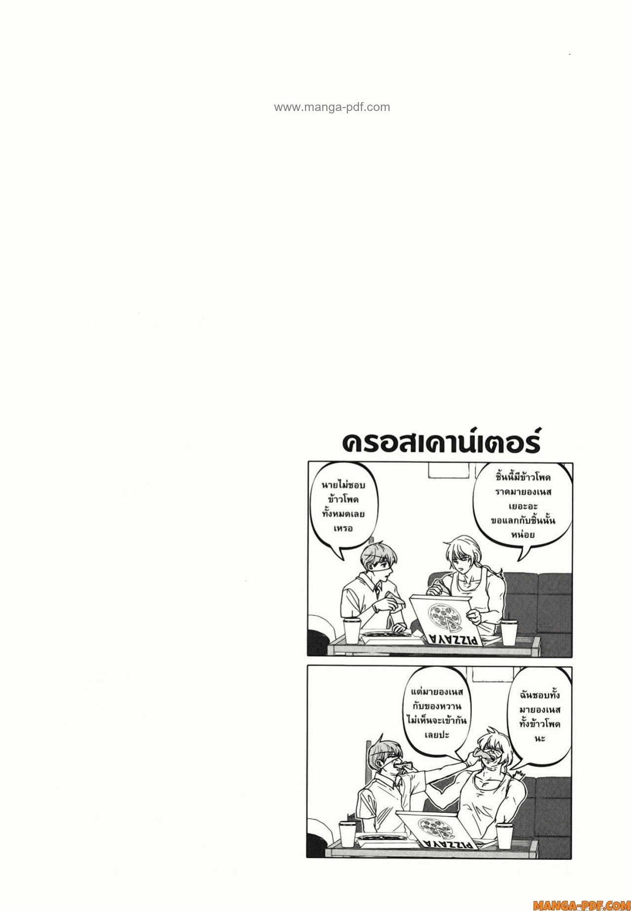 Manga-lc-com อ่านมังงะ อ่านการ์ตูน ออนไลน์ ฟรี After God ตอนที่ 1 2 3 4 5 6 7 8 9 10 11 12 13 14 ฟรี ไม่มีโฆษณา Manga-lc - อ่าน มังงะ อ่าน การ์ตูน ออนไลน์ อ่านมังงะ ฟรี