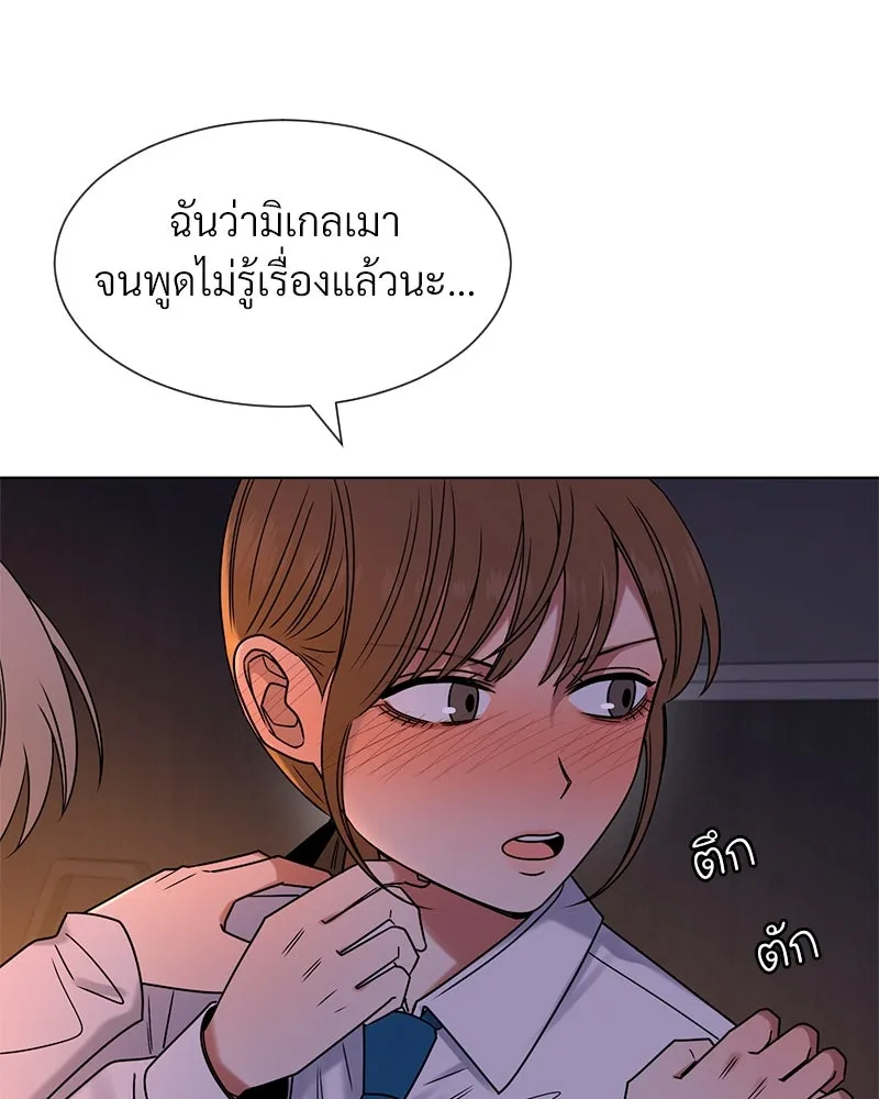 Level One Dreamersbrผู้ชนะรักนี้ต้องเป็น ตอนที่ 34 รูปที่ 146