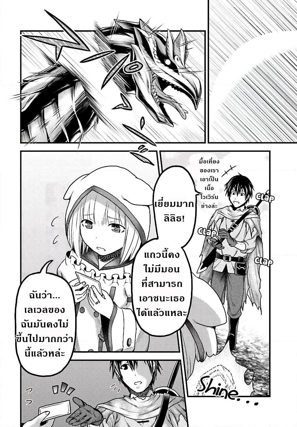 Manga-lc-com อ่านมังงะ อ่านการ์ตูน ออนไลน์ ฟรี Murabito desu ga Nani ka ตอนที่ 1 2 3 4 5 6 7 8 9 10 11 12 13 14 ฟรี ไม่มีโฆษณา Manga-lc - อ่าน มังงะ อ่าน การ์ตูน ออนไลน์ อ่านมังงะ ฟรี