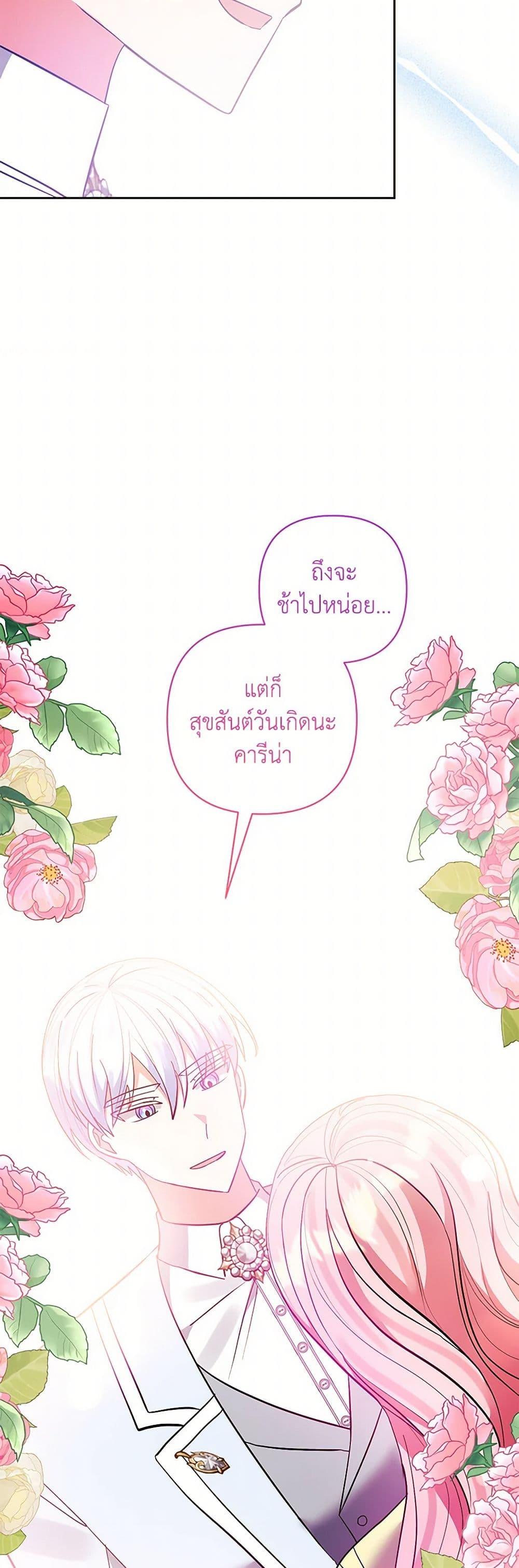 Manga-lc-com อ่านมังงะ อ่านการ์ตูน ออนไลน์ ฟรี I Adopted the Male Lead ตอนที่ 1 2 3 4 5 6 7 8 9 10 11 12 13 14 ฟรี ไม่มีโฆษณา Manga-lc - อ่าน มังงะ อ่าน การ์ตูน ออนไลน์ อ่านมังงะ ฟรี