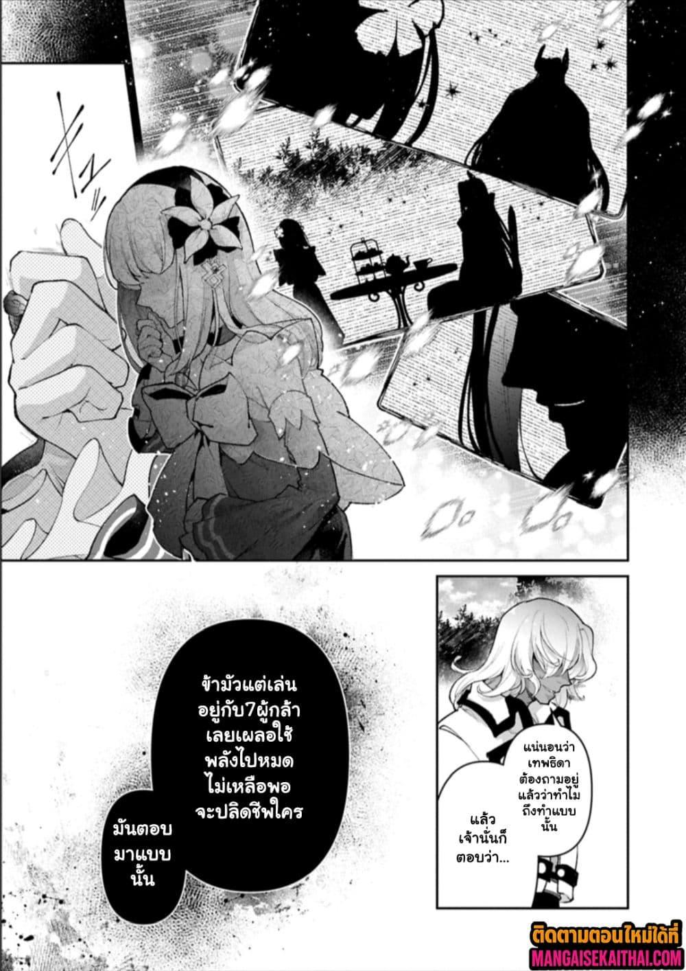 Manga-lc-com อ่านมังงะ อ่านการ์ตูน ออนไลน์ ฟรี A Wild Last Boss Appeared! ตอนที่ 1 2 3 4 5 6 7 8 9 10 11 12 13 14 ฟรี ไม่มีโฆษณา Manga-lc - อ่าน มังงะ อ่าน การ์ตูน ออนไลน์ อ่านมังงะ ฟรี