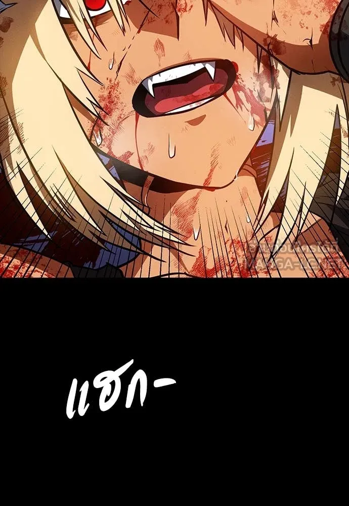 มือสังหารพันธุ์อมตะ ตอนที่ 37 รูปที่ 68