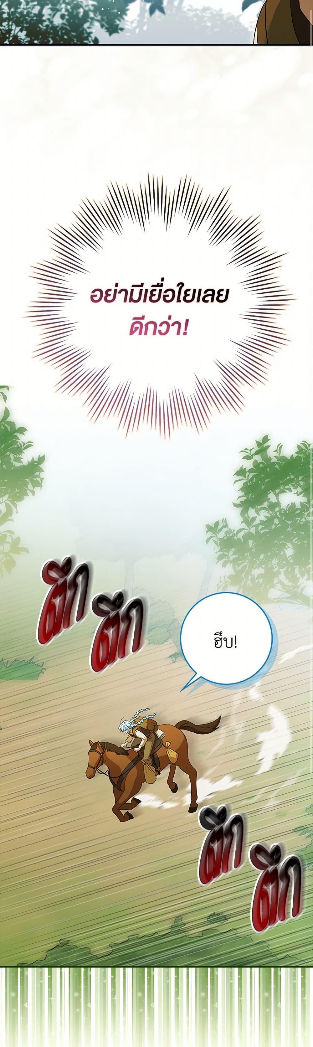 Manga-lc-com อ่านมังงะ อ่านการ์ตูน ออนไลน์ ฟรี The Countdown of My Death Is Spamming My Status Window ตอนที่ 1 2 3 4 5 6 7 8 9 10 11 12 13 14 ฟรี ไม่มีโฆษณา Manga-lc - อ่าน มังงะ อ่าน การ์ตูน ออนไลน์ อ่านมังงะ ฟรี