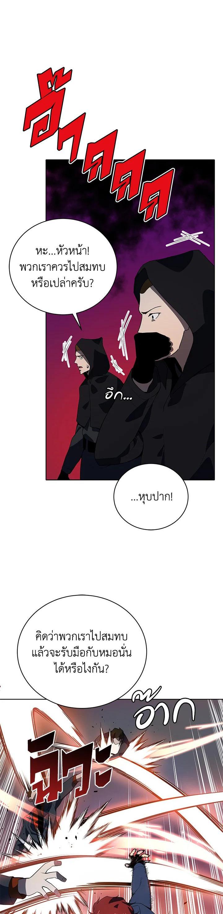 Manga-lc-com อ่านมังงะ อ่านการ์ตูน ออนไลน์ ฟรี The Descent of the Demonic Master ตอนที่ 1 2 3 4 5 6 7 8 9 10 11 12 13 14 ฟรี ไม่มีโฆษณา Manga-lc - อ่าน มังงะ อ่าน การ์ตูน ออนไลน์ อ่านมังงะ ฟรี