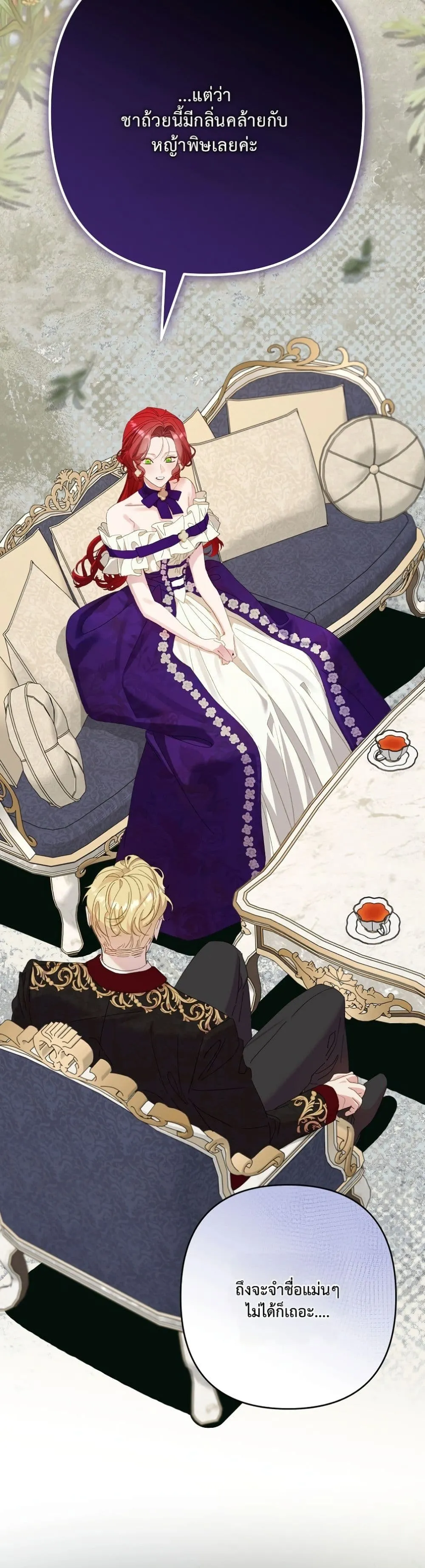 Manga-lc-com อ่านมังงะ อ่านการ์ตูน ออนไลน์ ฟรี I Faked a Pregnancy, but My Husband Returned ตอนที่ 1 2 3 4 5 6 7 8 9 10 11 12 13 14 ฟรี ไม่มีโฆษณา Manga-lc - อ่าน มังงะ อ่าน การ์ตูน ออนไลน์ อ่านมังงะ ฟรี