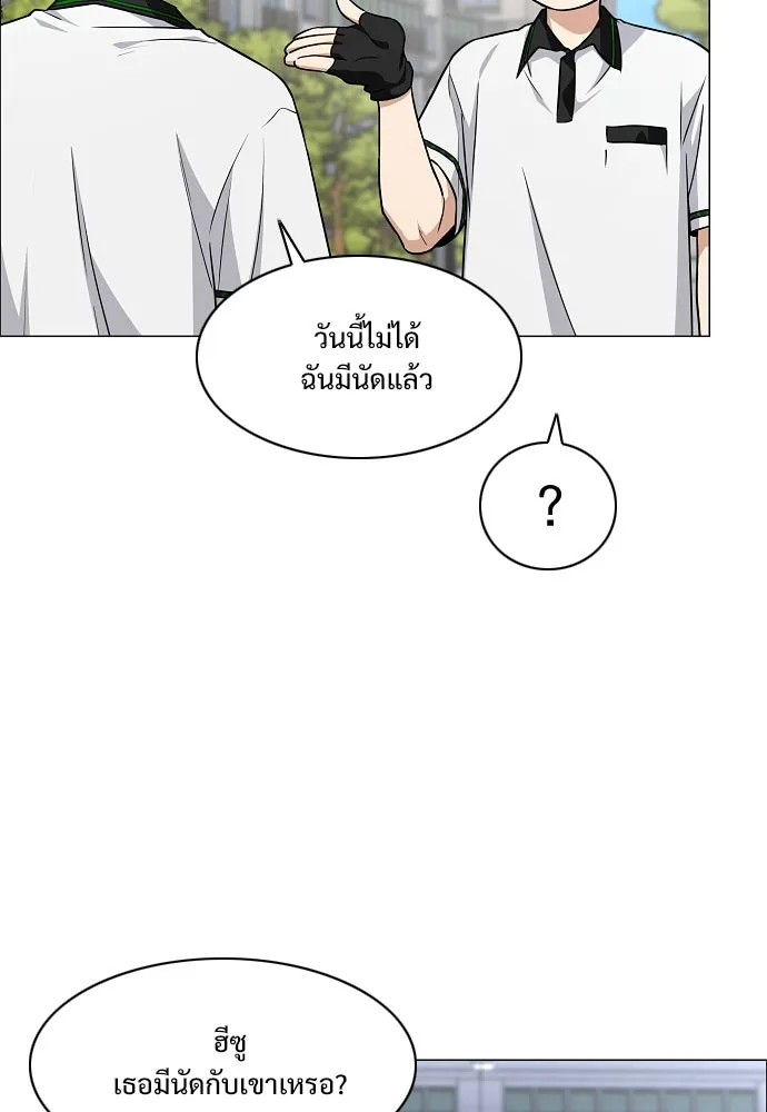 JAKDU ตอนที่ 57 รูปที่ 106