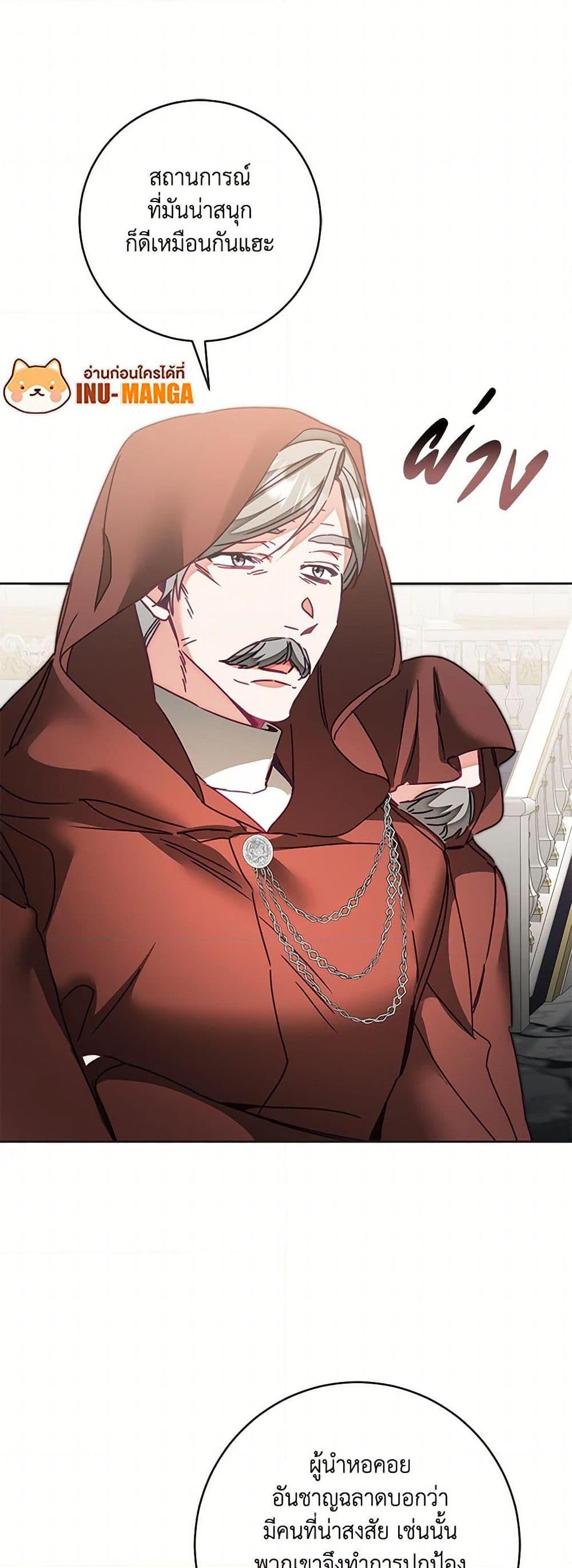 Manga-lc-com อ่านมังงะ อ่านการ์ตูน ออนไลน์ ฟรี I’ve Become the Villainous Empress of a Novel ตอนที่ 1 2 3 4 5 6 7 8 9 10 11 12 13 14 ฟรี ไม่มีโฆษณา Manga-lc - อ่าน มังงะ อ่าน การ์ตูน ออนไลน์ อ่านมังงะ ฟรี
