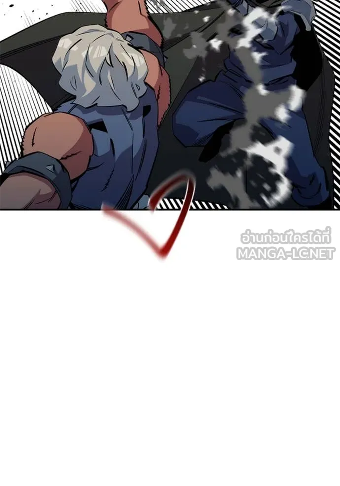 แยกร่างล่าอัตโนมัติ ตอนที่ 138 รูปที่ 84