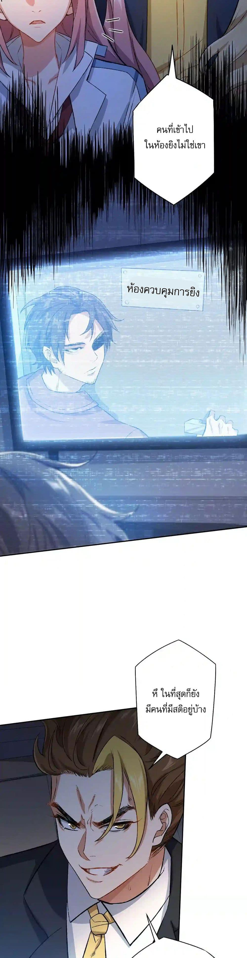 Manga-lc-com อ่านมังงะ อ่านการ์ตูน ออนไลน์ ฟรี An Hai Ji Yuan ตอนที่ 1 2 3 4 5 6 7 8 9 10 11 12 13 14 ฟรี ไม่มีโฆษณา Manga-lc - อ่าน มังงะ อ่าน การ์ตูน ออนไลน์ อ่านมังงะ ฟรี